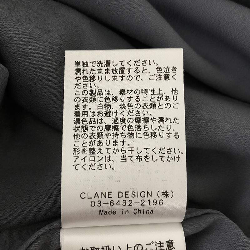 CLANE / クラネ SQUARE FRILL PANTS フリルパンツ