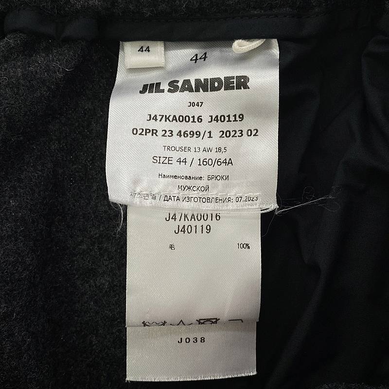 JIL SANDER+ / ジルサンダープラス ウール リラックスパンツ