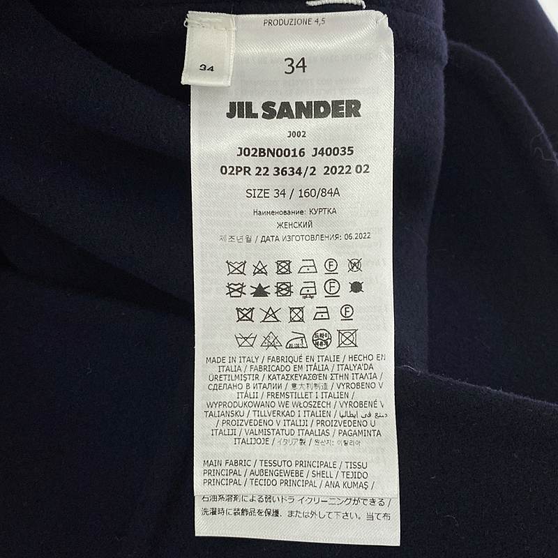 JIL SANDER / ジルサンダー ヴァージンウール コート