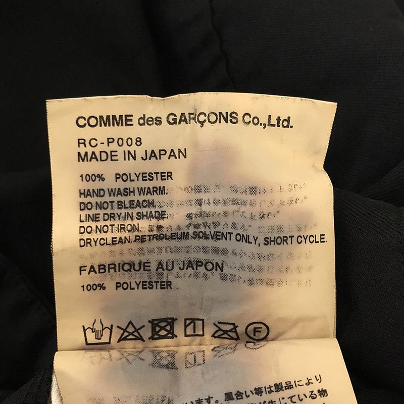 COMME des GARCONS COMME des GARCONS / コムコム ポリ縮絨 テーパードパンツ