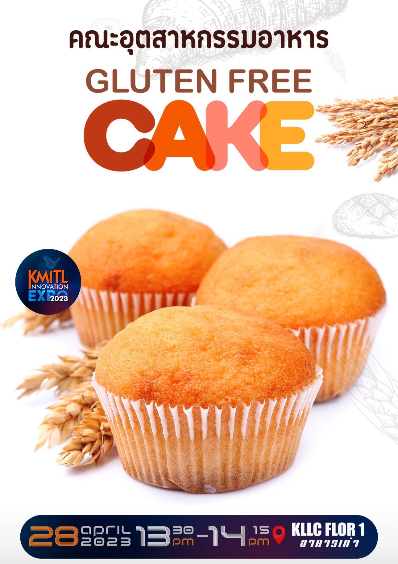 Gluten free cake (เค้กจากแป้งข้าว)