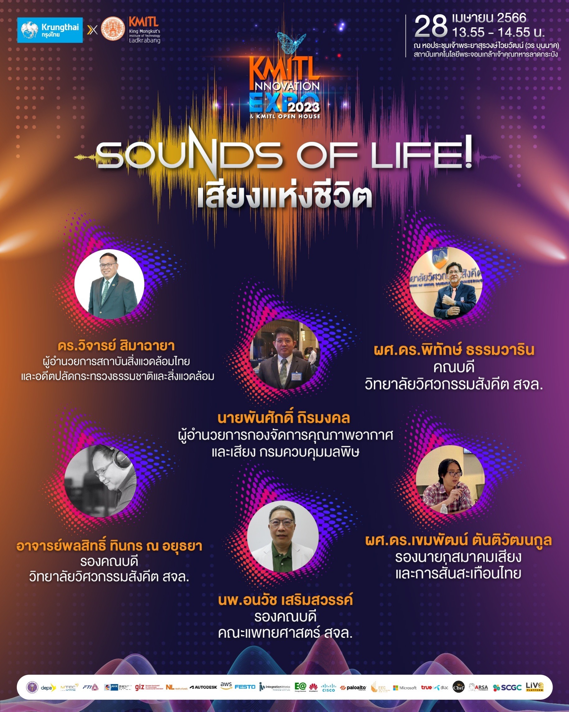 Sounds of life! เสียงแห่งชีวิต