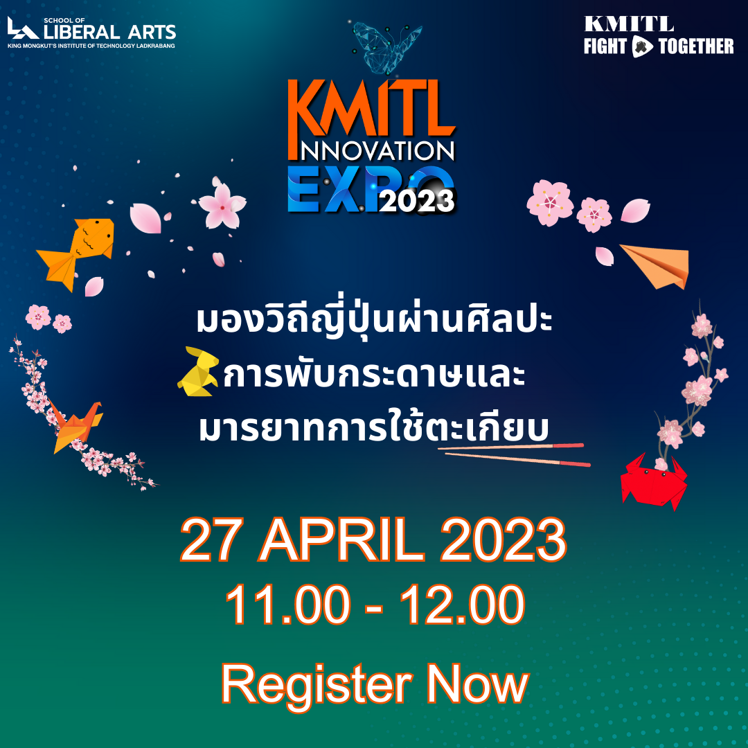 มองวิถีญี่ปุ่นผ่านศิลปะการพับกระดาษและมารยาทการใช้ตะเกียบ