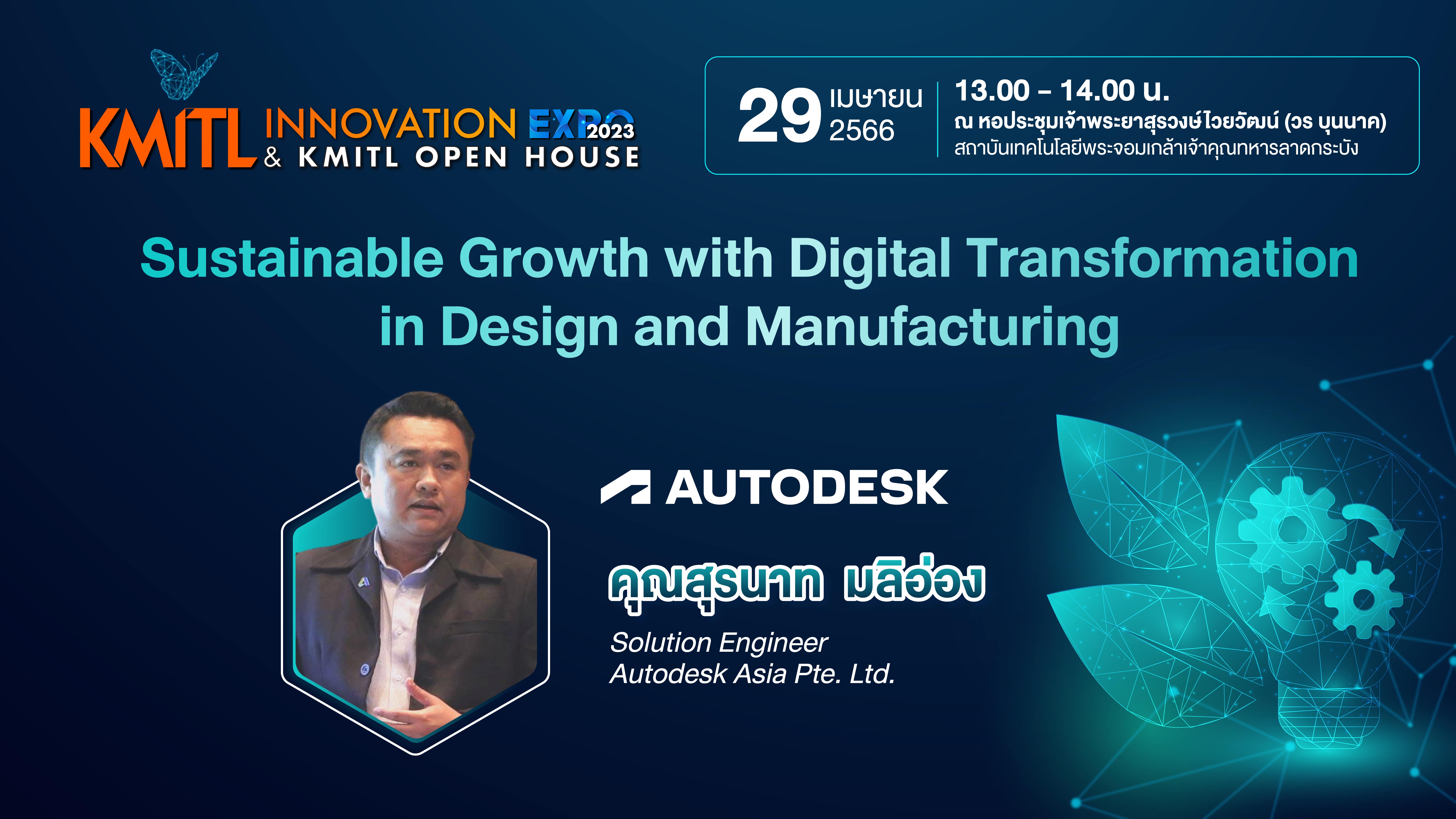 Sustainable Growth with Digital Transformation is Design and Manufacturing