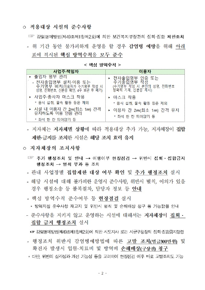 KakaoTalk_20200818_100936222_03.jpg