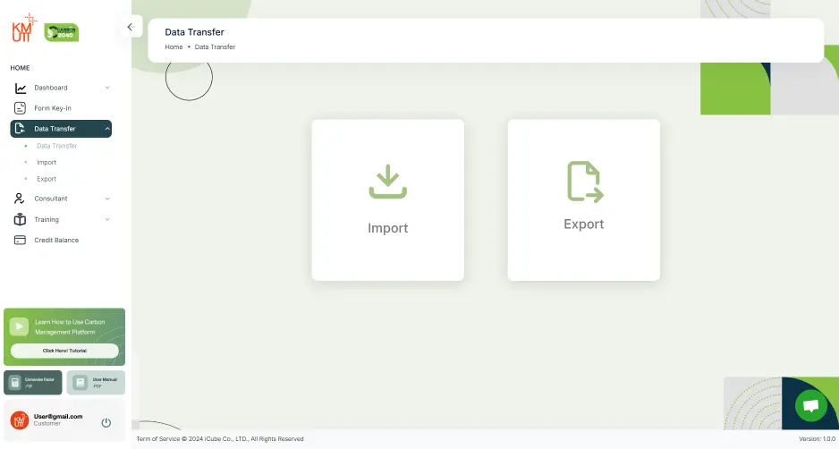 Page Data Transfer 1