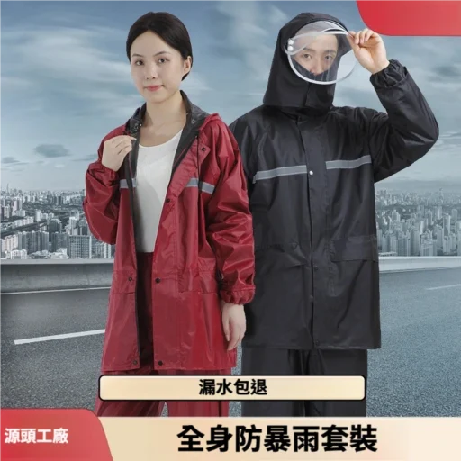 雙層加厚零滲透雨衣