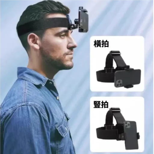 9件套 第一人稱視角拍攝配件