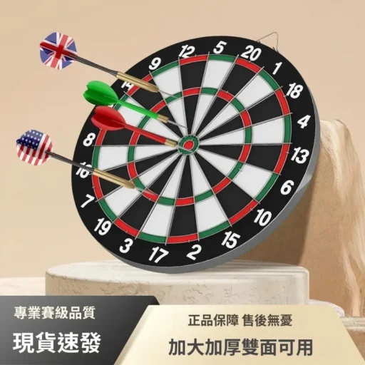 15吋 雙面飛鏢盤