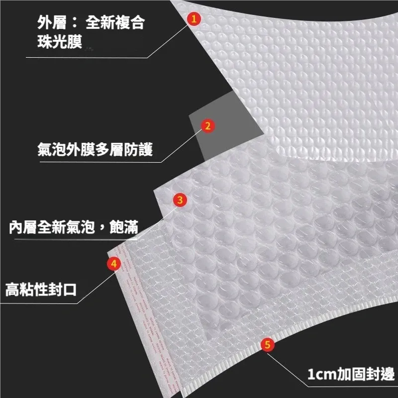 氣泡防震信封袋:圖片 2