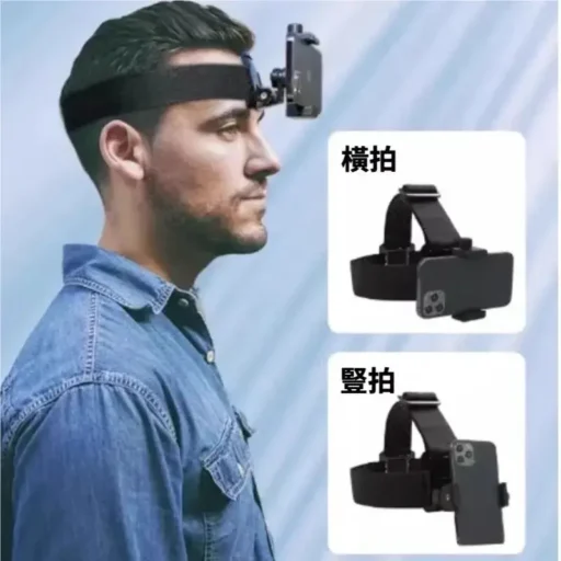 9件套 第一人稱視角拍攝配件