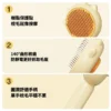 寵物浮毛梳 造型款