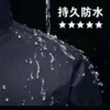 雙層加厚零滲透雨衣