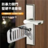 隨身阻門器