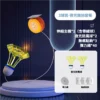 羽球練習器