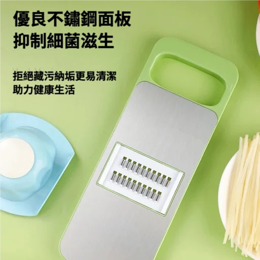 304不銹鋼多功能切菜器 6刀