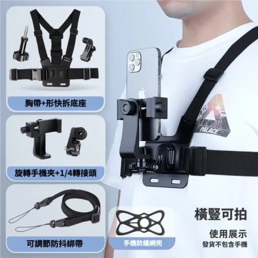 9件套 第一人稱視角拍攝配件