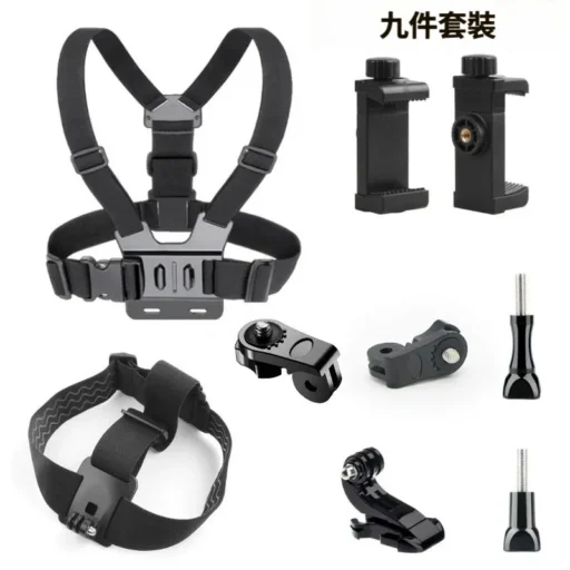 9件套 第一人稱視角拍攝配件