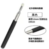 1米伸縮觸控筆