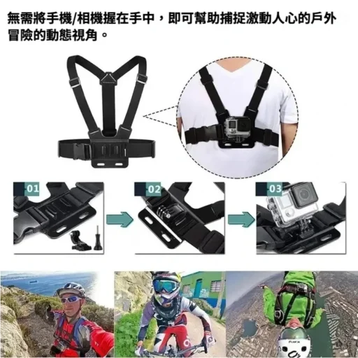 9件套 第一人稱視角拍攝配件