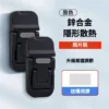 迷你折疊筆電支架