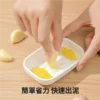薑蒜磨泥器
