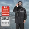 雙層加厚零滲透雨衣
