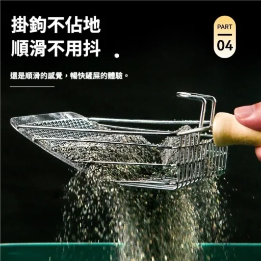 金屬貓砂鏟