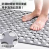 浴室防滑地墊
