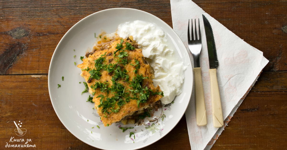 Какво да сготвя: Мусака  — класическа, сочна и ароматна