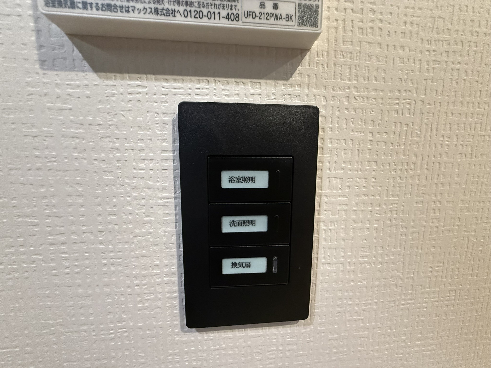 GX志向型WBHOUSEの画像 7枚目