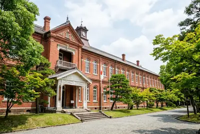 第五高等学校