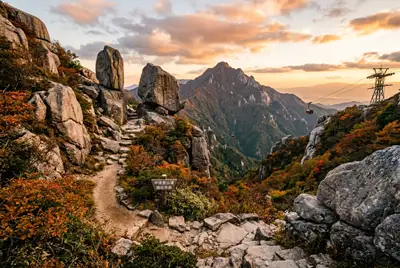 御在所岳