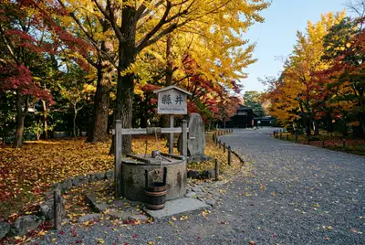 一条家