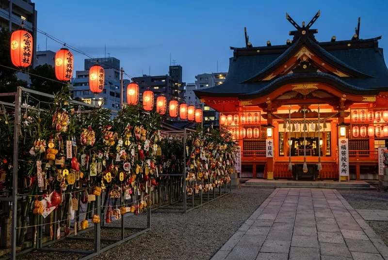 今宮戎神社