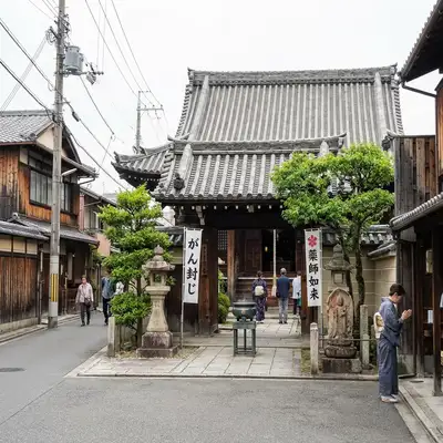 因幡堂 平等寺（薬師如来）