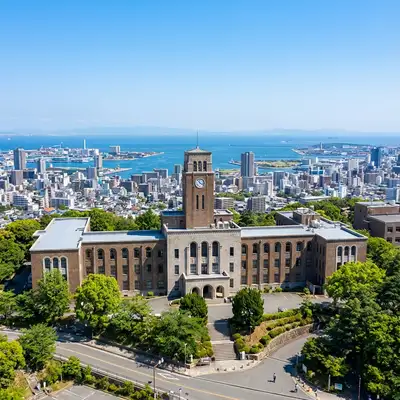 神戸高等商業学校（現・神戸大学）