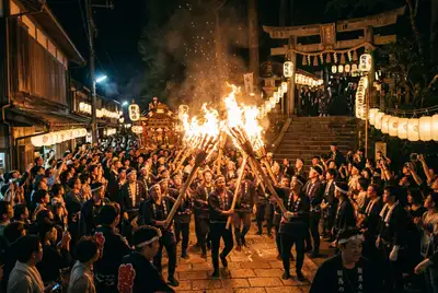 鞍馬の火祭（由岐神社）