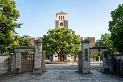 京都大学