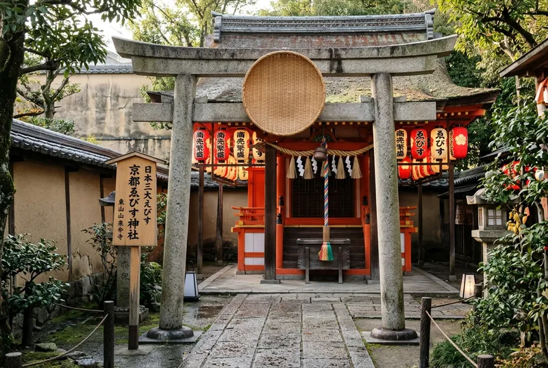 京都ゑびす神社