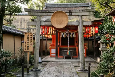 京都ゑびす神社