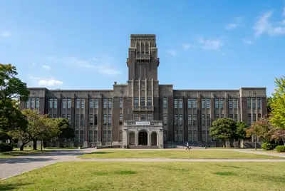 九州大学