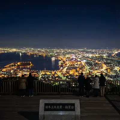 摩耶山掬星台（兵庫県神戸市）