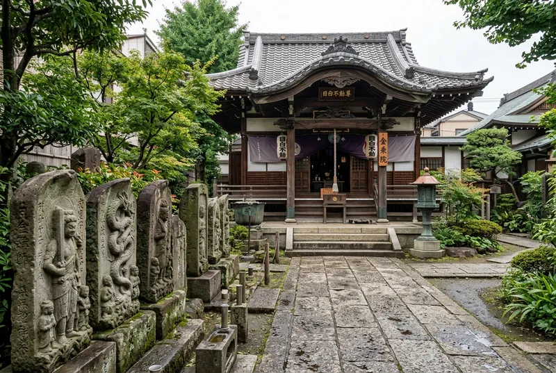 金乗院（目白不動）