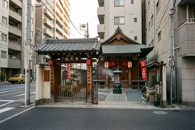 永久寺（目黄不動）