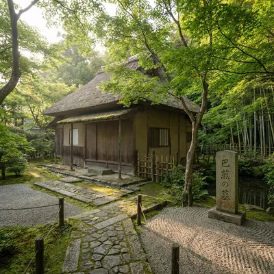 無名庵（義仲寺）