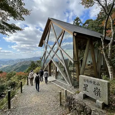 日本三大妙見