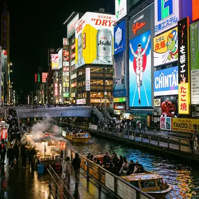 大阪