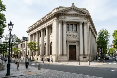神戸市