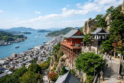 千光寺